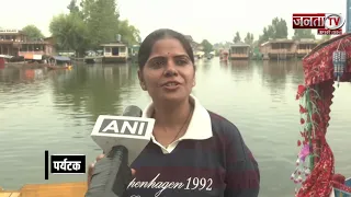 Srinagar में सुहानी सुबह का आनंद, Dal Lake में सैलानियों ने की शिकारा राइड | Janta Tv