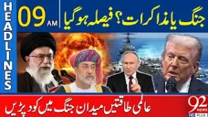 Ирано-американская война! Конфликт или переговоры? | Большой план мировых держав | Главные новост...