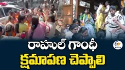గాంధీభవన్ ముట్టడికి మహిళా మోర్చా యత్నం.. పోలీసుల అడ్డగింత!