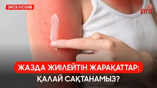 АПЛ ресми сайты Дастан Сәтпаев туралы мақала жазды | Бүгін. Live 31.07.2026