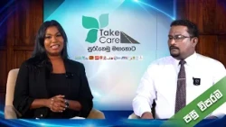 Take Care | පසු විපරම - 2026-10-14 | ITN