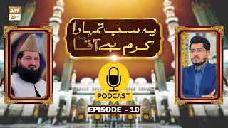 Yeh Sab Tumhara Karam Hai Aaqa - Episode 10 - Rabi ul Awwal - 27 August 2026 - ARY Qtv