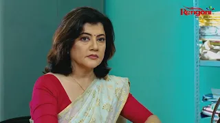 || Promo || Deuta || 15-09-26 ||  Mon to Sat @ 7.30 PM & 11:30 PM || Only on Rengoni...