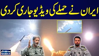 Iran US War | Iran Releases New Video of Alleged Strikes on US Facilities | Latest News | SAMAA TV