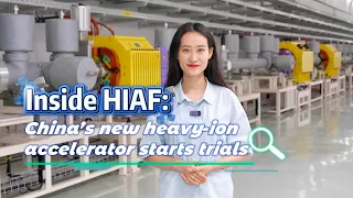 Inside HIAF: China's new heavy-ion accelerator starts trials