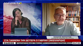 ΜΑΝΩΛΗΣ ΜΑΤΣΑΓΚΑΣ - ΣΥΝΤΟΝΙΣΤΗΣ ΙΩΑΝΝΙΝΩΝ - ΝΕΑ ΑΡΙΣΤΕΡΑ