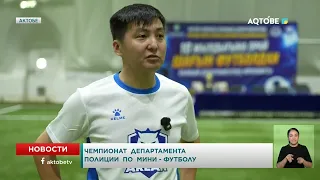 Police Department Futsal Championship