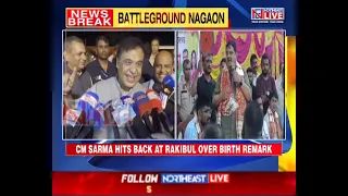 After Chicken Biryani Jibe, It’s CM Sarma’s Mother’s Milk Swipe at Rakibul Hussain