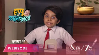Happu Ki Ultan Paltan | Episode - 136 | Part 2 | Daroga Happu Singh, Rajesh Singh, Katori Devi Singh