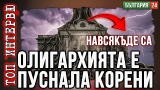 Катинчарова: Всяка власт без цел се изражда в КОРУПЦИЯ!