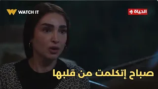 حد أقصى - أنا أعرف مصلحة إبني كويس😏.. صباح إتكلمت من قلبها ونادر راكب دماغه🔥