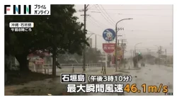 【台風情報】30号が石垣島に最接近 関東は接近前から警報級大雨となる恐れ 新たな「台風のたまご」も発生（2026年10月23日）