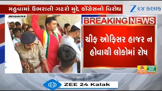 Congress Workers Stage Protests Duet to Overflowing Drains in Bhavnagar's Mahuva, Detained