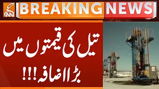 OIL PRICES Increased | Breaking News | GNN