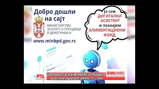 BLIC INFO 09.07.2026. RT CARIBROD DIMITROVGRAD