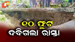 Road Sinks 10 Feet in Cuttack’s Niali, Locals Panic
