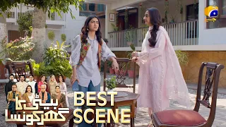 Beti Ka Ghar Konsa EP 64 | 𝐁𝐞𝐬𝐭 𝐒𝐜𝐞𝐧𝐞 𝟎𝟑 | Humayoun Ashraf - Momal Sheikh - Ali Abbas | HAL PAL GEO