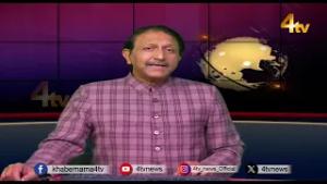 Israel-US Iran War Full Updates l America attack Iran, explosions in Tehran | Trump | Netanyahu |