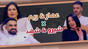 Talk Time  خلّينا نحكي10 - الحلقة 6| حلقة نارية مع عمار وريم… تحديات مضحكة ومقلب مفاجئ في النهاية
