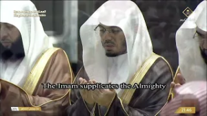 دعاء الشيخ د عبدالله الجهني من المسجد الحرام بـ مكة المكرمة  4 رمضان 1447هـ