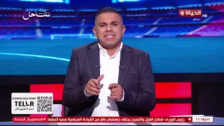 تعليق كريم شحاتة على استبعاد اتحاد الكرة لـ نادي أورانج من المشاركة في دوري الدرجة الثانية ب