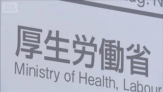 Hand, Foot, and Mouth Disease: 9.35 Cases Per Medical Institution, Exceeds "Warning Level" for 3 ...