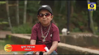 Tike Katha Heba || Suman Maharana || Odia Actor || DD Odia ||