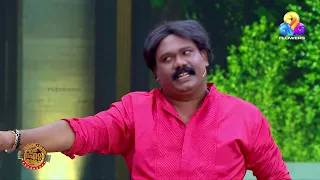 അതുകൊണ്ടാ ഞാൻ കഥ കേൾക്കാത്തത്