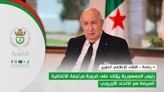 The President of the Republic stresses the need to revise the agreement concluded with the Europe...
