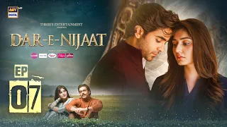 Dar-e-Nijaat Episode 7 | 22 August 2026 | Sheheryar Munawar | Dur-e-Fishan | ARY Digital