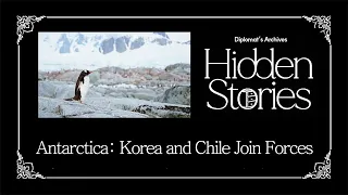 [Diplomat's Archives: Hidden Stories] Ep.59 Antarctica: Korea and Chile Join Forces