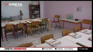 Δημοτικό Σχολείο Ρουσσοσπιτίου : Nέες, σύγχρονες εγκαταστάσεις