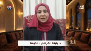 مذيعة الأطفال بثينة القرشي والزمن الجميل