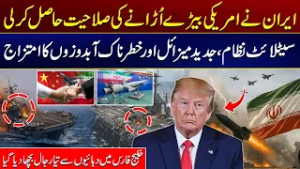 US Naval Vessel ‘BURNS’ After Iran Claims ‘DIRECT HIT | Iran Isreal War | City 41