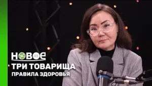 ЛЯЗЗАТ ШОЛАНОВА - заведующая отделением клинико-диагностическим центром