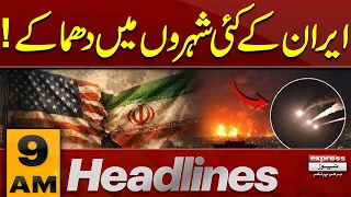 Iran-US War LIVE: Iran's Deadliest Strike | America on High Alert | 9 AM Headlines | Pakistan News