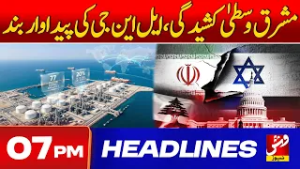Vsh News | HEADLINES 07 PM | 05 March 2026