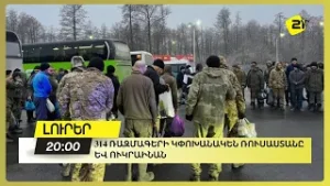 314 ռազմագերի կփոխանակեն Ռուսաստանը և Ուկրաինան