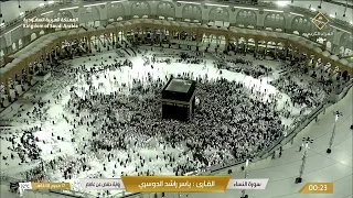 تلاوة خاشعة لسورة النساء بصوت الشيخ د. ياسر الدوسري
