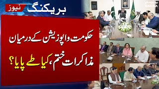 PTI-Govt Talks End: What Was Agreed? Full Details Revealed | SAMAA TV
