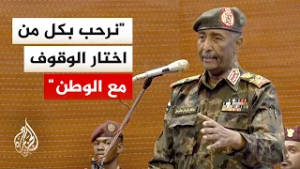 البرهان: القوات المسلحة ليس لديها عداء مع أي جهة رفعت السلاح نتيجة تحريض أو معلومات مضللة