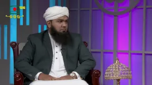 যে ব্যবসা মানুষের ইহকাল ও পরকালের মুক্তির পাথেয়