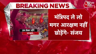 Sanjay Nishad on Reservation: BJP's Troubles to Increase After Sanjay Nishad's Ultimatum