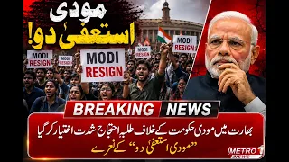 Massive Student Protests Against Modi Government Spread Across India | Demand Modi's Resignation