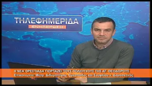 Η Νέα Ορεστιάδα γιορτάζει τους Αγ. Θεοδώρους | Μητρ. Διδυμοτείχου κ. Δαμασκηνός 27.2.2026