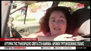 Ηράκλειο : Η πόλη της... λακούβας και των ''αίολων" υποσχέσεων