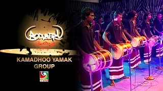 Boduberu Challenge 2012  - Roajey kerigen thaazaa (Kamadhoo Yamak Group)