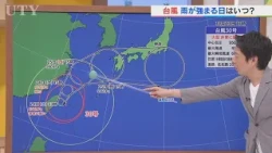 台風30号は前線との関係で週末から3日間で大雨の可能性も　いよいよ冬物コートの出番が　米津龍一気象予報士が解説　山梨