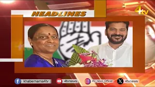 Breaking News Updates | Aaj Ki Top Khabrein | 3 September 2026 | News First Headlines | 4tv News