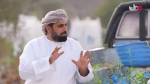 منذ 15 عامًا، يحرص عبدالله البادي على نثر بذورٍ برية صديقة للبيئة مع كل موسم مطر في الأودية